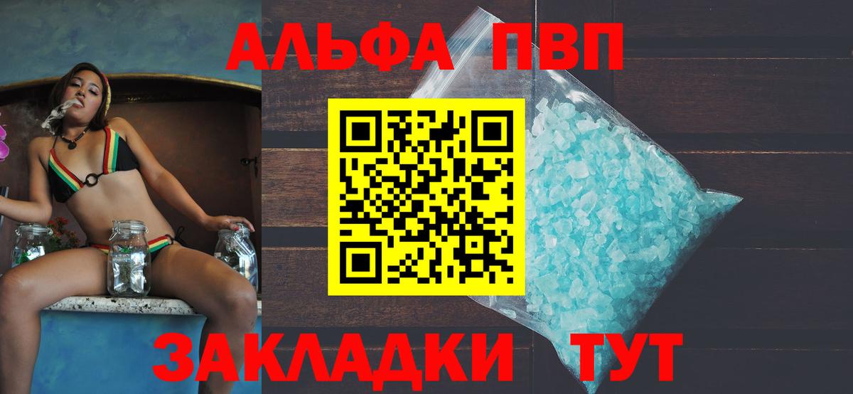 COCAIN  ГАШ  Гурьевск  Меф кристаллы  Вход с VPN 