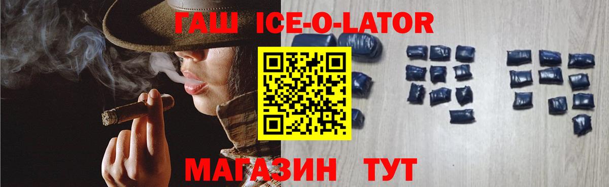 ГАШ индика сатива  ГАШ  Гашиш 40% ТГК  Гурьевск  Вход с VPN 