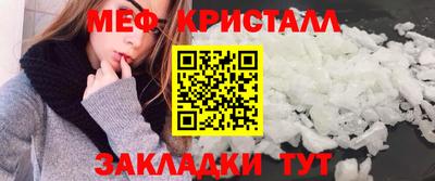 прущие крисы Можайск