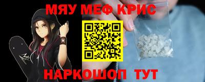 эйфоретик Моздок