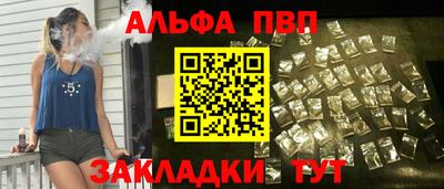 эйфоретик Моздок