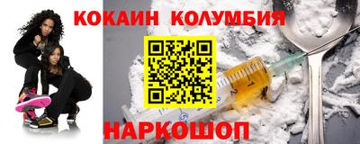 эйфоретик Моздок