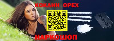 экстази Можга
