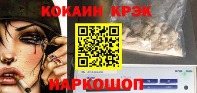 эйфоретик Моздок