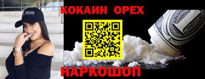 прущие крисы Можайск