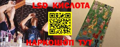 эйфоретик Моздок