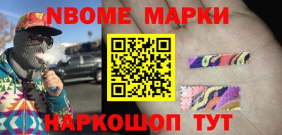 эйфоретик Моздок