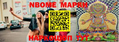 эйфоретик Моздок