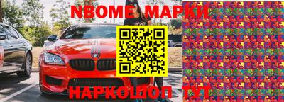 эйфоретик Моздок