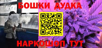 прущие крисы Можайск