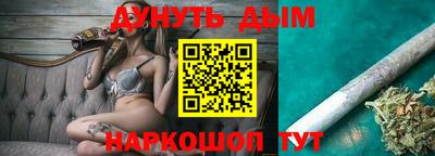эйфоретик Моздок