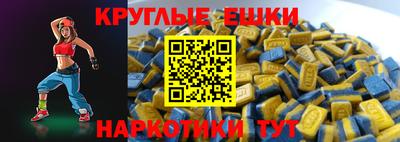 экстази Можга