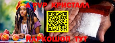 эйфоретик Моздок