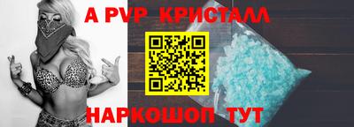прущие крисы Можайск