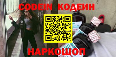 прущие крисы Можайск