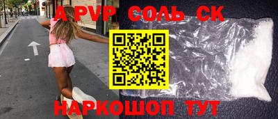 эйфоретик Моздок