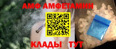 прущие крисы Можайск