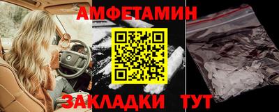 прущие крисы Можайск