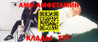 прущие крисы Можайск