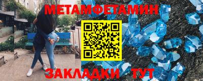 эйфоретик Моздок