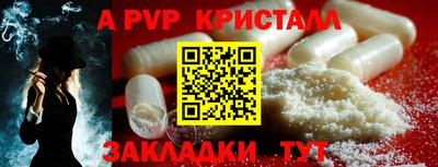 прущие крисы Можайск