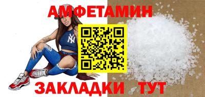 эйфоретик Моздок