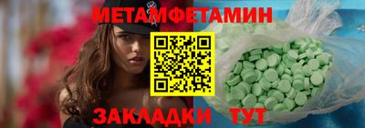 прущие крисы Можайск