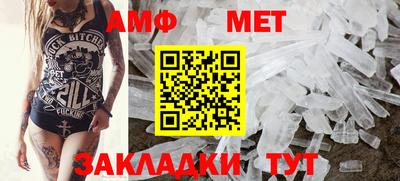 прущие крисы Можайск