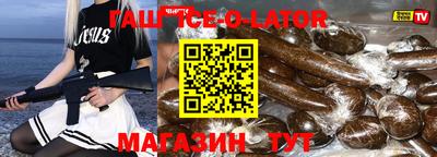 прущие крисы Можайск