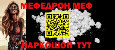 прущие крисы Можайск
