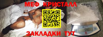 эйфоретик Моздок
