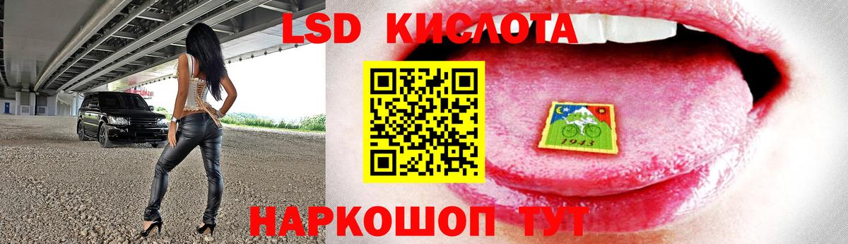 Лсд 25 экстази ecstasy  Лсд 25 экстази кислота  Гурьевск  Вход с VPN 