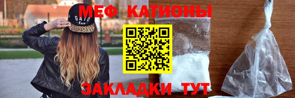 Меф  Гурьевск