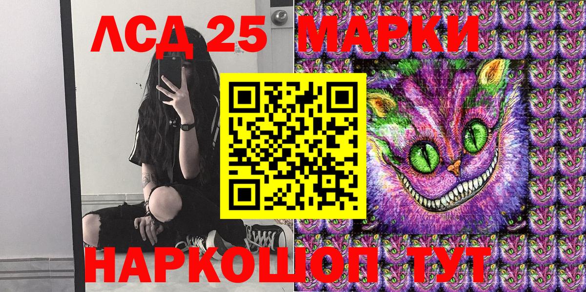 Наркотические марки 1,5мг Гурьевск