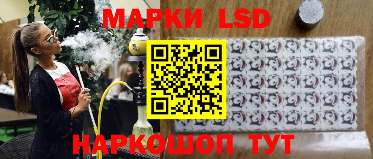 Наркотические марки 1,8мг  Вход с VPN  Гурьевск  Марки NBOMe  Наркотические марки 1,8мг 