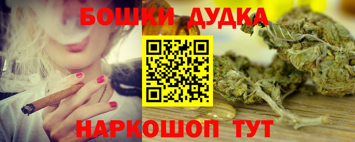 Каннабис конопля Гурьевск