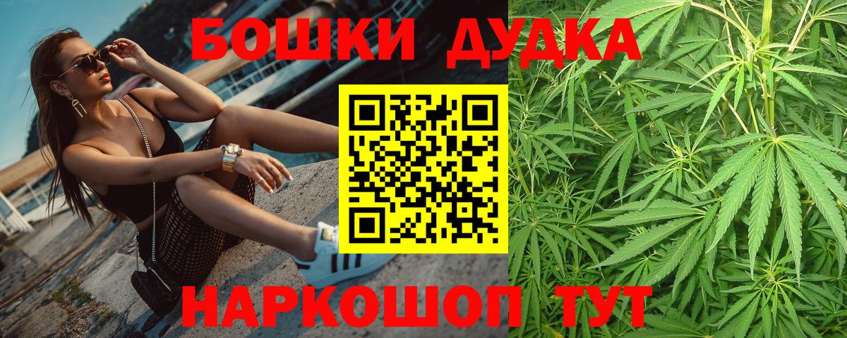 ГАШИШ Гурьевск